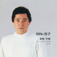 SN-57